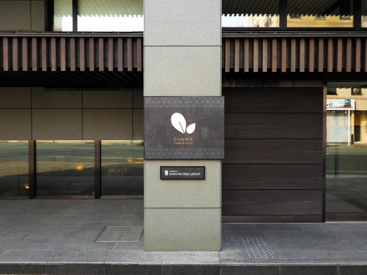Hotel Dhawa Yura Kyoto - Banyan Group Exteriér fotografie Station entrance